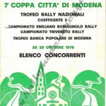 Rally Coppa Città di Modena 1978, elenco iscritti (1^ parte)